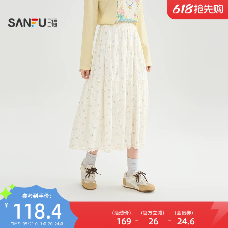三福半身裙2026新款春季巨好看的蕾丝花边满版碎花裙子女装519099