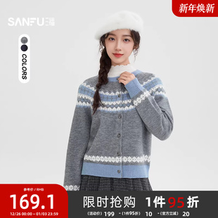 三福费尔岛毛衣女2025新款冬季宽松圆领开衫高级感上衣女装515009