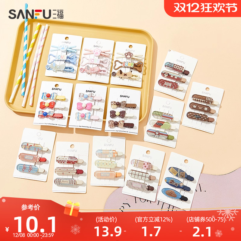三福发夹少女甜美可爱鸭夹1组3个时尚领结饰品发卡发饰配饰839415