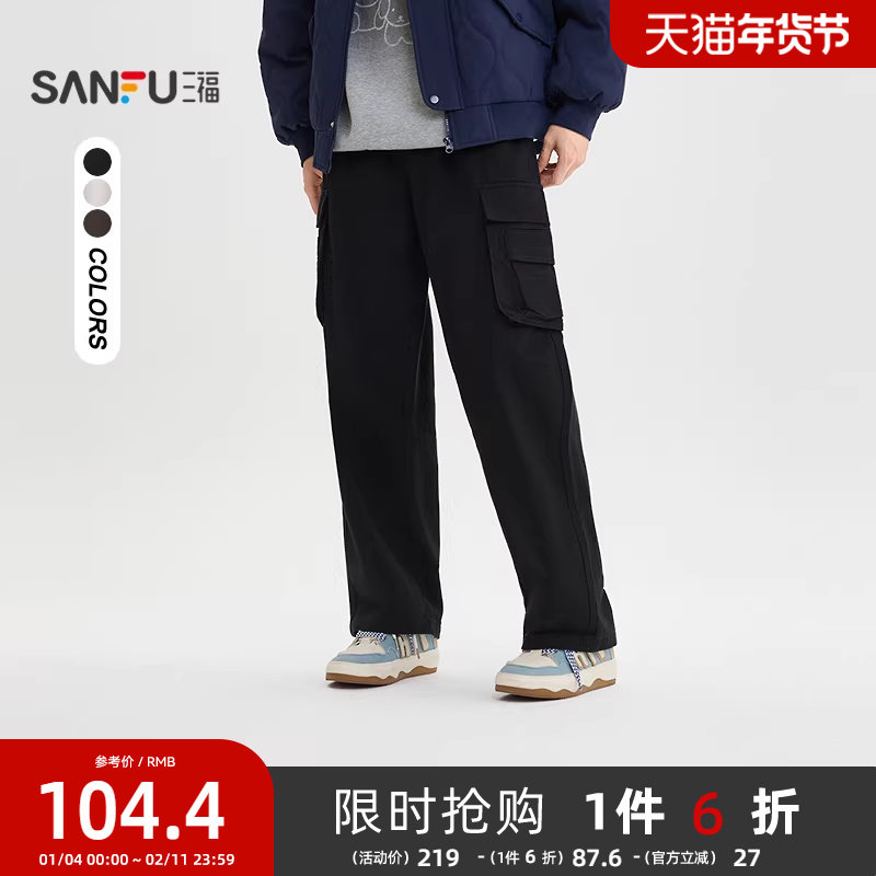 三福2025冬季男士工装口袋休闲裤 抽绳橡筋腰宽松长裤512085,男装,休闲裤,淘宝优惠券,粉丝福利购,淘宝优惠卷