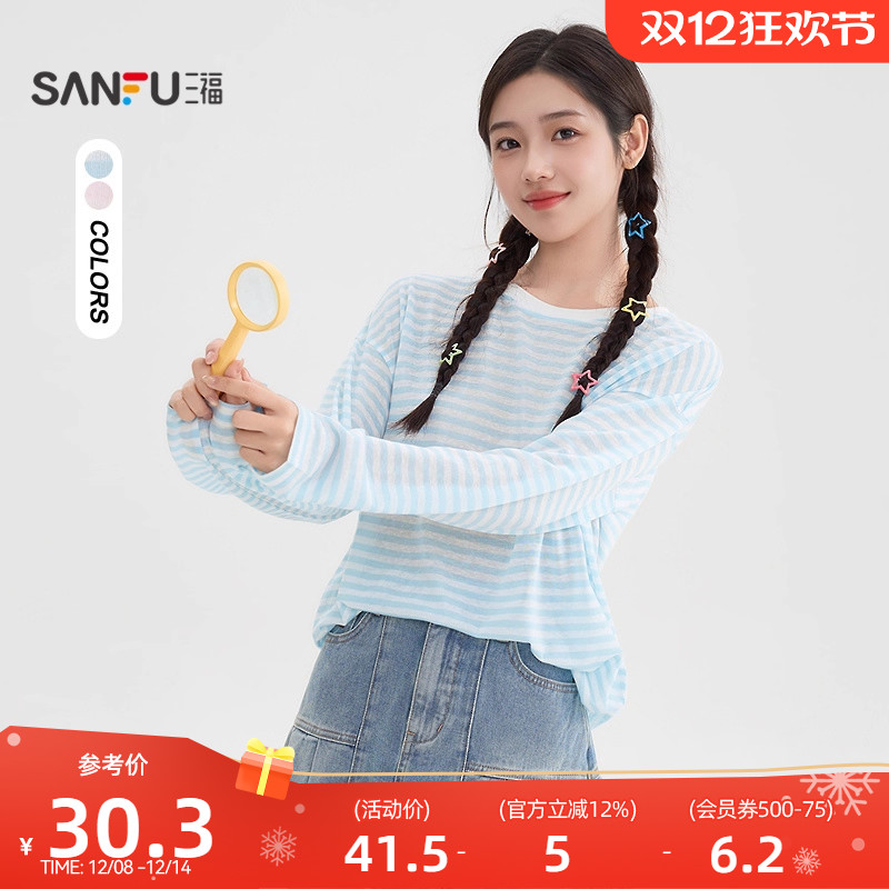 三福长袖T恤2025新款早秋季休闲减龄条纹宽松圆领上衣女装506298