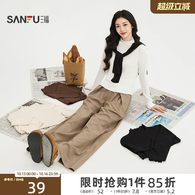 三福女长T恤2026秋季新款波边木耳边领简约休闲打底上衣长袖女装