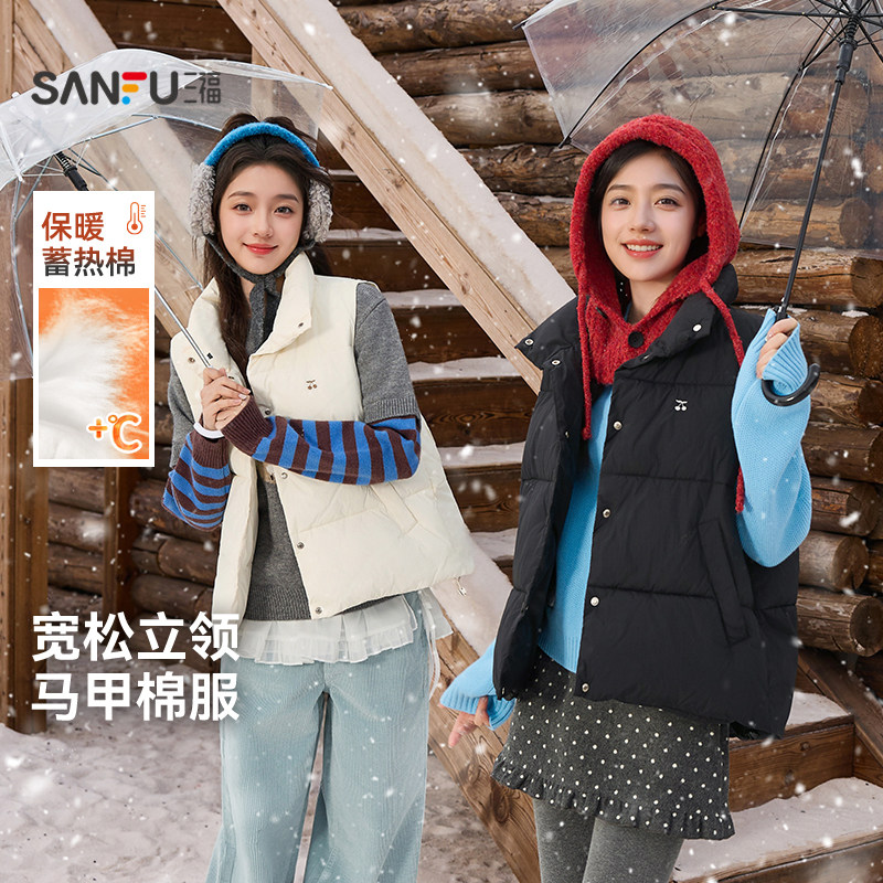 三福棉衣马甲女2025新款冬季樱桃刺绣立领保暖加厚外套女装844773