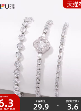 三福都市爪钻超闪链条手链单条 时尚小众设计感首饰配饰840255