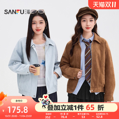 三福厚外套2025新款冬季韩系早秋穿搭麂皮绒间棉外套保暖夹克女装