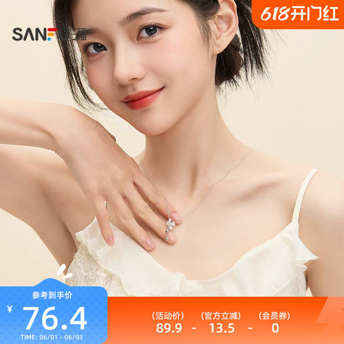 三福925银繁星蝴蝶短项链单条 时尚小众首饰配饰链条839675