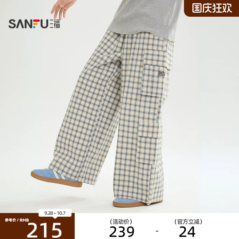 三福2026秋季男士格纹工装休闲裤 时尚宽松大直筒长裤530249