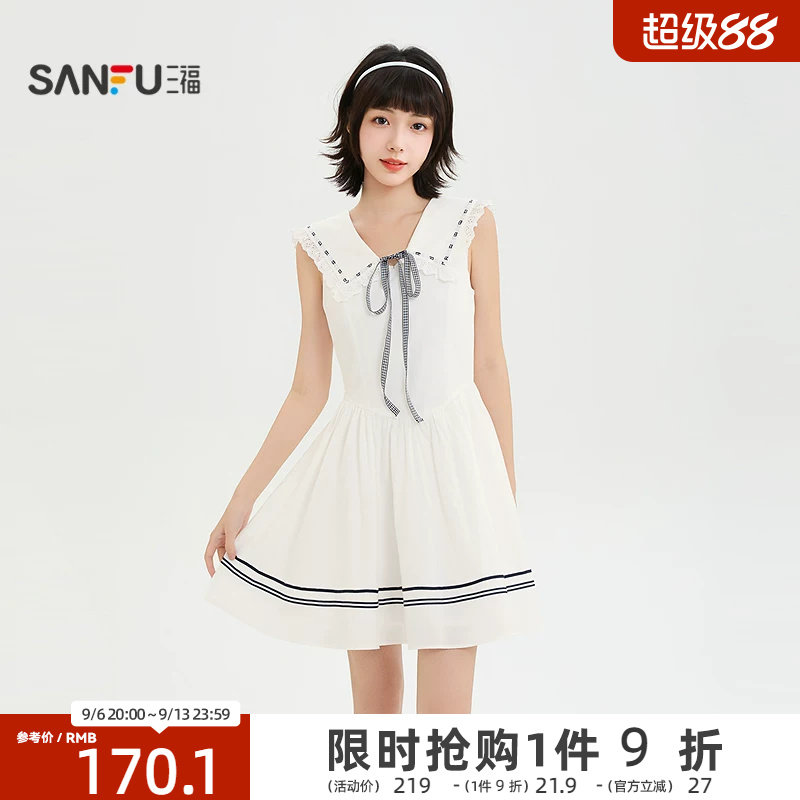 三福女连衣裙2026夏季高级蕾丝独特掐腰漂亮法式小裙子女装523248图片