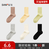 三福女短筒袜单双装 简约质感双针净版 柔软舒适女袜袜子844455