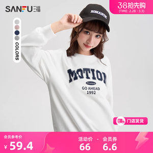 三福卫衣女2024新款爆款秋冬oversize纯美式棉宽松时尚上衣474194