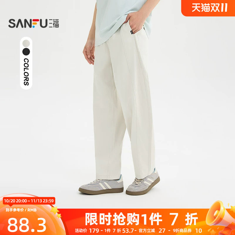 三福2026夏季男士分割结构休闲裤 宽松小直筒棉布裤子522330