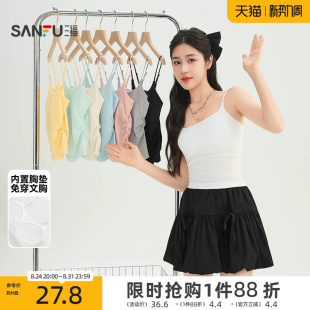 三福带胸垫背心女2026新款夏季时尚修身短款内搭吊带无袖上衣女装
