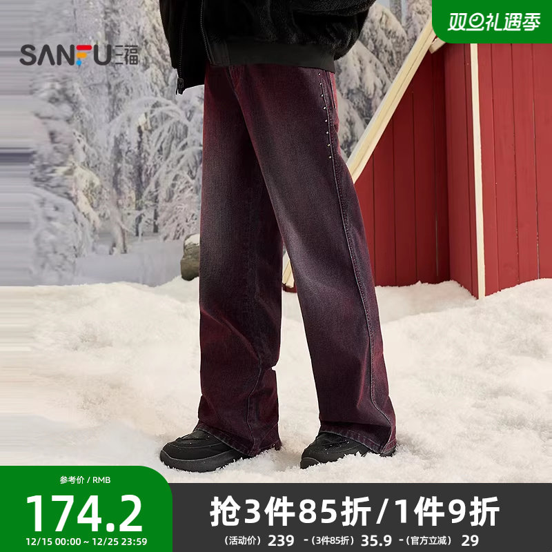 三福2025冬季男士钉扣植绒牛仔裤 街潮宽松喇叭裤长裤513423