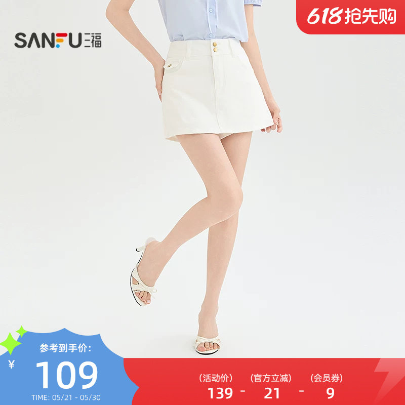 三福短裤2026夏季时尚双纽扣高腰口袋牛仔裤女装523130