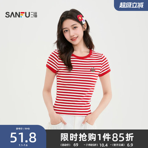 三福红色条纹短袖女2026新款夏季水果刺绣短款t恤上衣女装521294