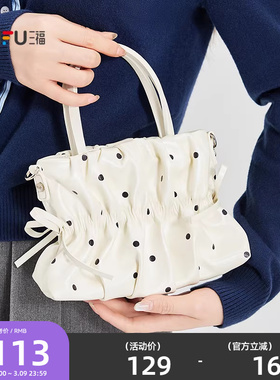 三福手提包春季撒糖计划软萌爱心裙边包异形包时尚女包519772