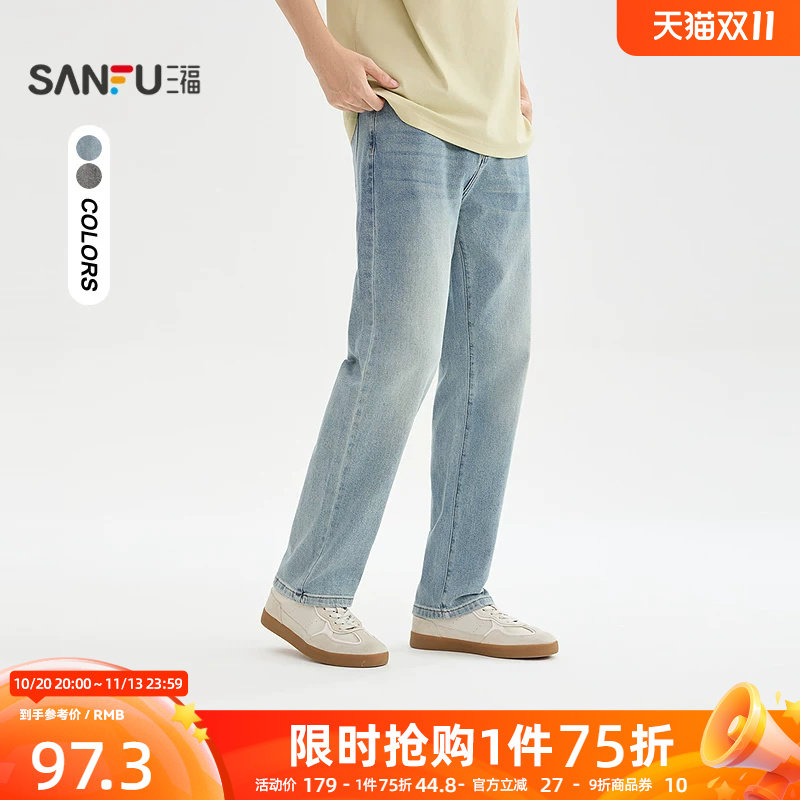 三福2026秋季新款牛仔裤男口袋手缝线猫须洗水直筒长裤裤子529180