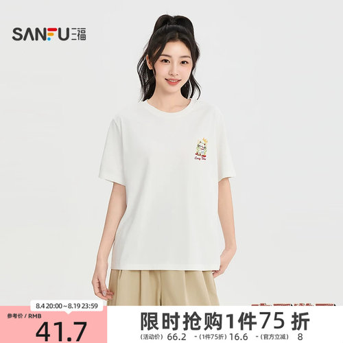 三福女短T恤2026夏季新款可爱趣味猫咪绣花大图案短袖上衣女装