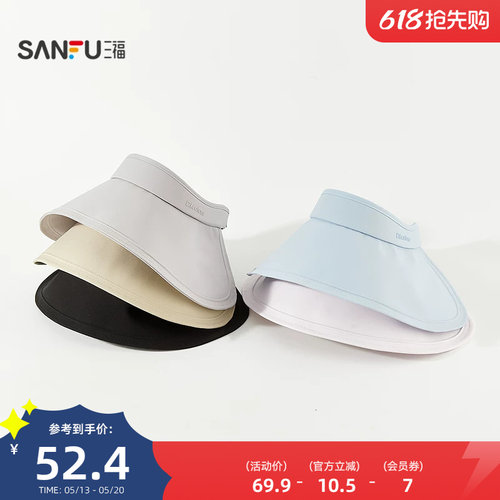 三福缔卡洛卡遮阳可折叠空顶大檐礼帽 时尚服饰配件帽子854969