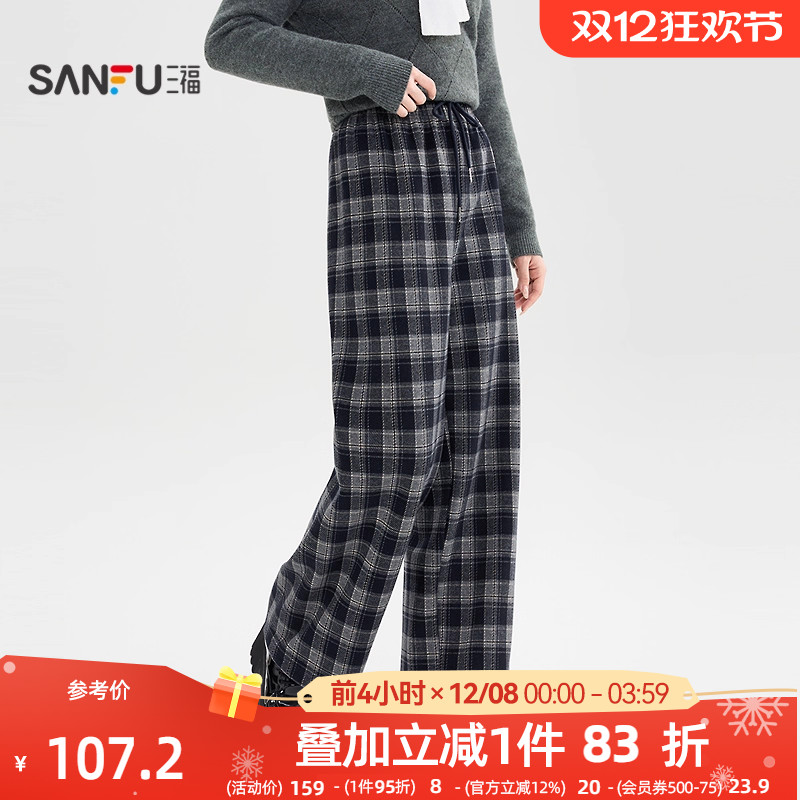 三福加绒裤子2025新款冬季宽松bf慵懒风格子阔腿休闲裤女装513111