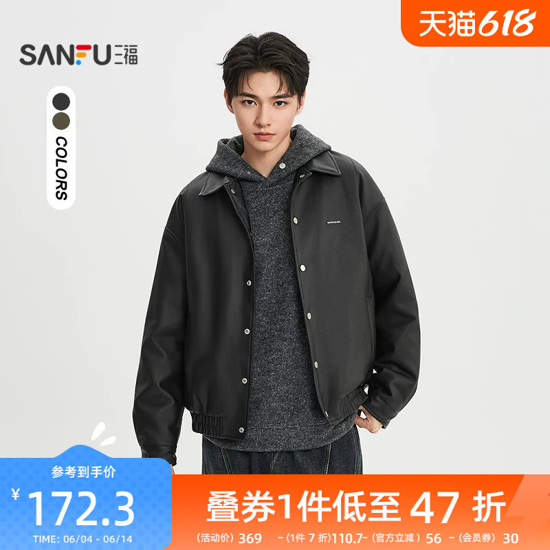 三福2026春季新款男士钢标PU皮衣夹克时尚翻领加绒宽松外套516509