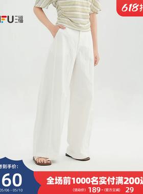 三福白色裤子2026新款夏季简约宽松弯刀裤直筒休闲长裤女装521362