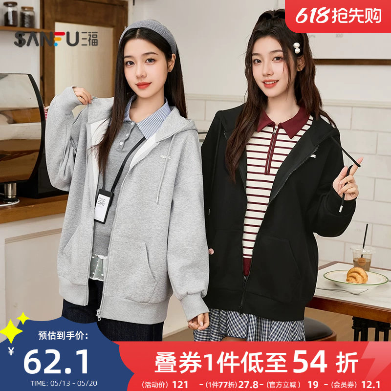 三福卫衣开衫2025新款秋季连帽情侣款外套宽松慵懒风灰色上衣女装