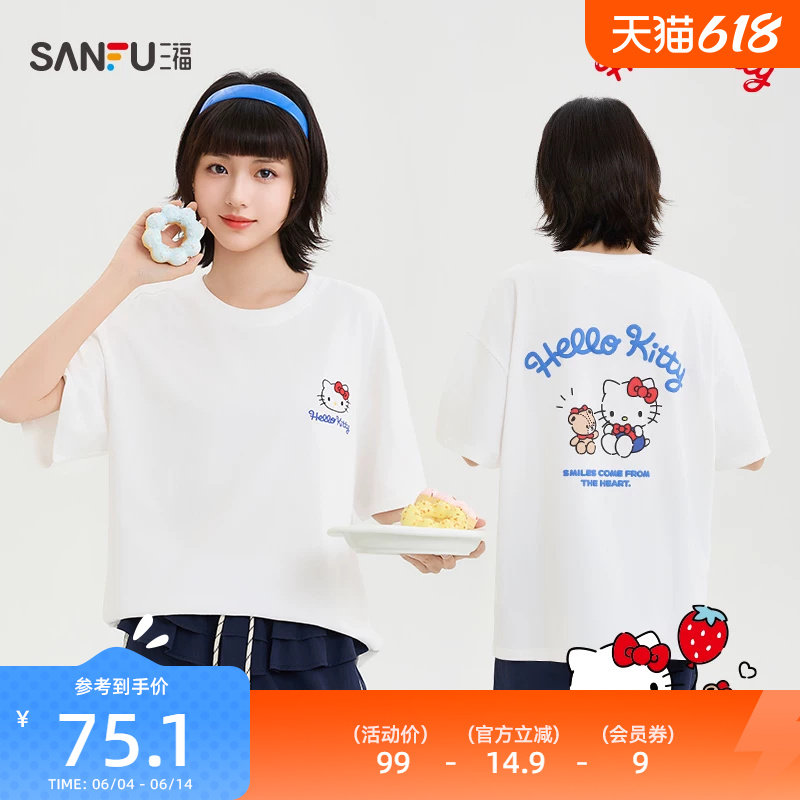 【三丽鸥联名】三福短T恤2026夏季印花圆领宽松上衣女装521755