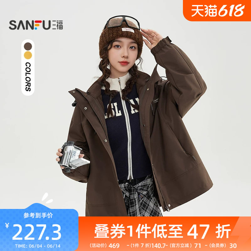 三福厚外套2025冬季英文可拆卸摇粒绒内胆三合一外套女装849892
