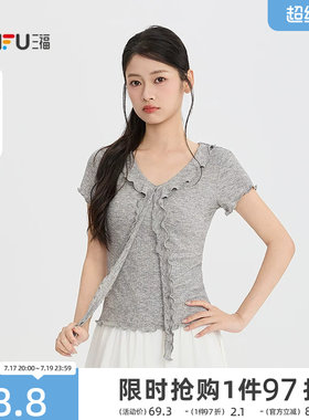 三福女短T恤2026夏季新款气质木耳边下摆系带V领短款短袖上衣女装