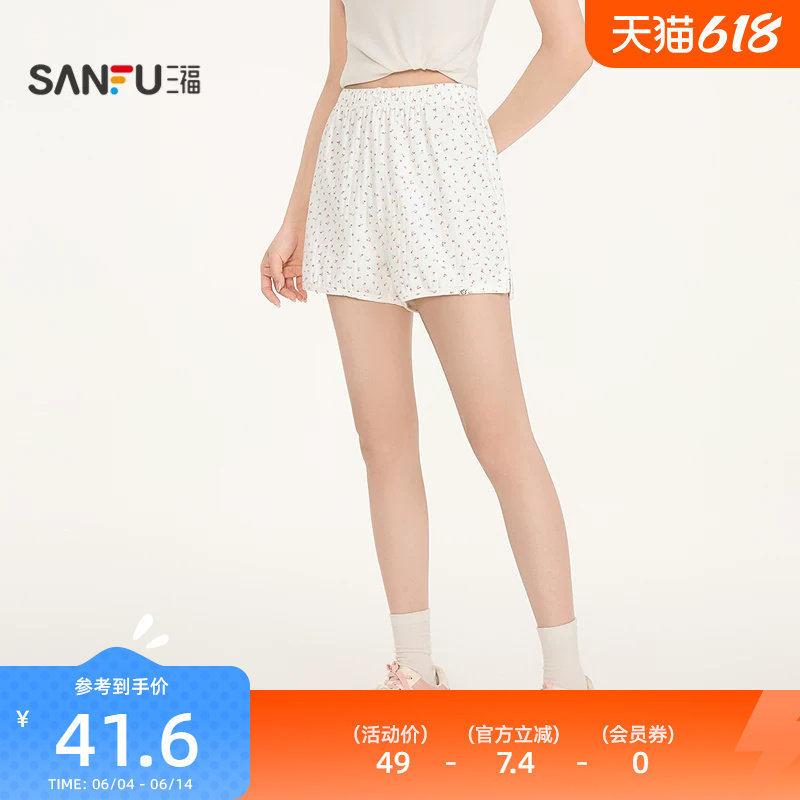 三福女夏季平角碎花短裤 甜酷时尚单裤女显瘦四角裤子517620