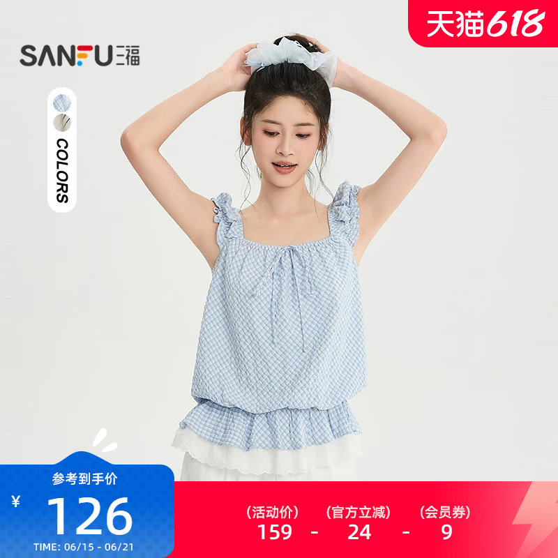 三福衬衫2026夏季绑带领口蕾丝拼接下摆宽松上衣女装527561