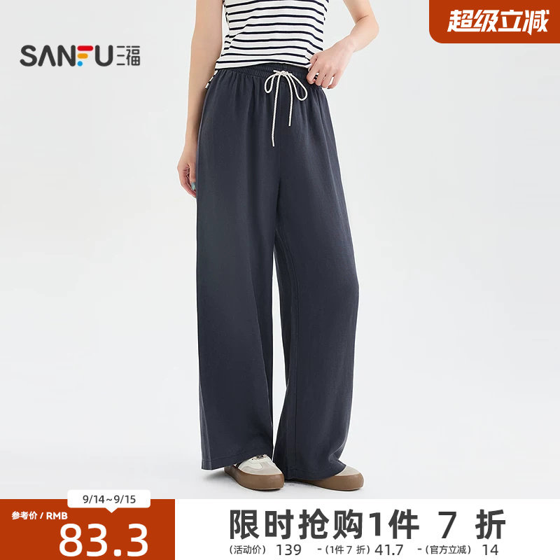 三福休闲裤2026夏季简约麻料松紧腰宽松阔腿裤长裤女装526362图片