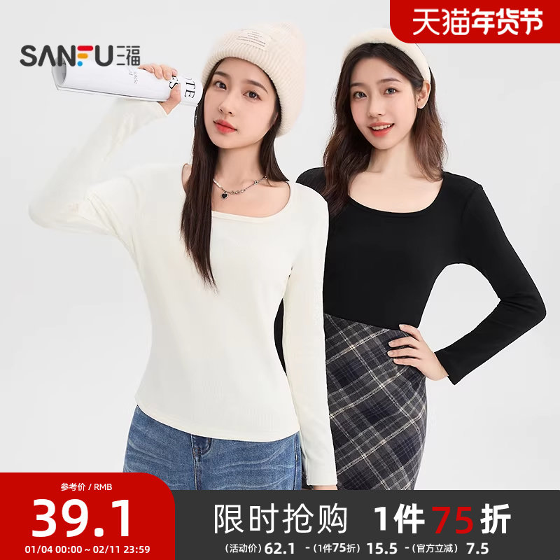 #三福长袖T恤2026早春季加厚方领时尚打底衫保暖上衣女装503964,女装/女士精品,T恤,淘宝优惠券,粉丝福利购,淘宝优惠卷