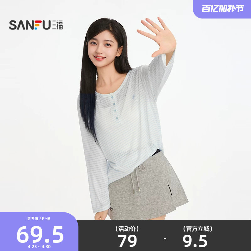 三福夏季纽扣条纹罩衫单衣 休闲慵懒宽松长袖T恤上衣514862