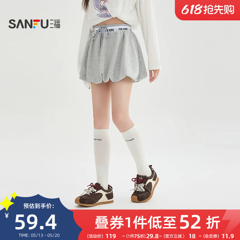 三福短裙2026新款春季拼接腰头花苞半身裙小个子蓬蓬裙女装519623