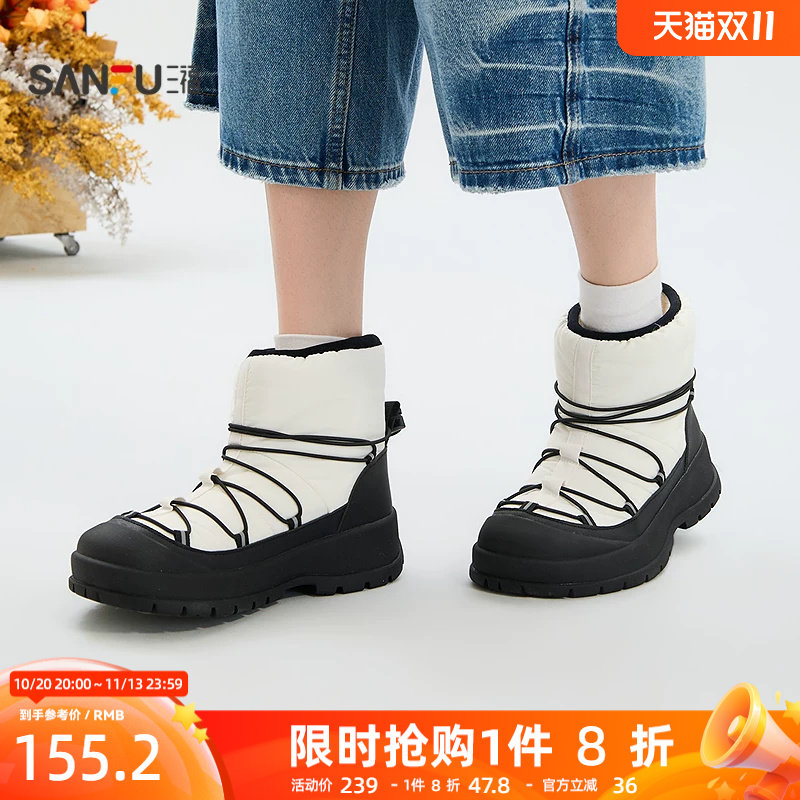 三福女毛毛鞋户外机能风加厚毛绒保暖中筒雪地靴女鞋863783