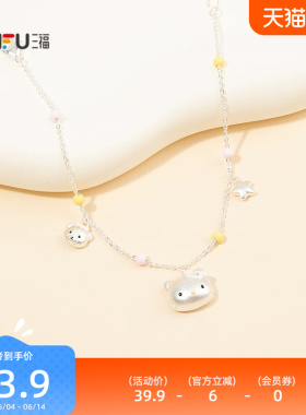 三福三丽鸥IP休闲凯蒂猫金粉熊手链单条 甜美首饰链条854322