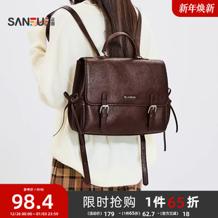 三福背包秋季韩系学院风慵懒翻盖型双肩包简约纯色女包508715