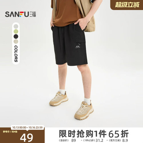 三福2026夏季男士工装口袋小标短裤 休闲美式宽松裤子520919