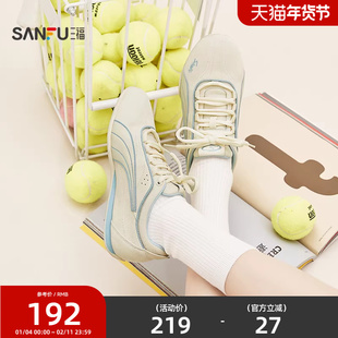 三福女板鞋春季酷感泽西开口侧标德训鞋复古透气女鞋853531