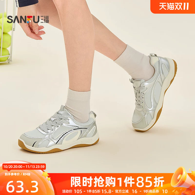 三福女运动鞋冬季复古网布拼接慢跑鞋时尚休闲透气女鞋863539