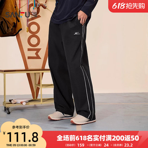 三福2026夏季男士复古运动拉条休闲裤 宽松直筒英文裤子522344