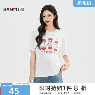 三福短T恤2026夏季新款趣味可爱兔子图案印花圆领短袖上衣女装
