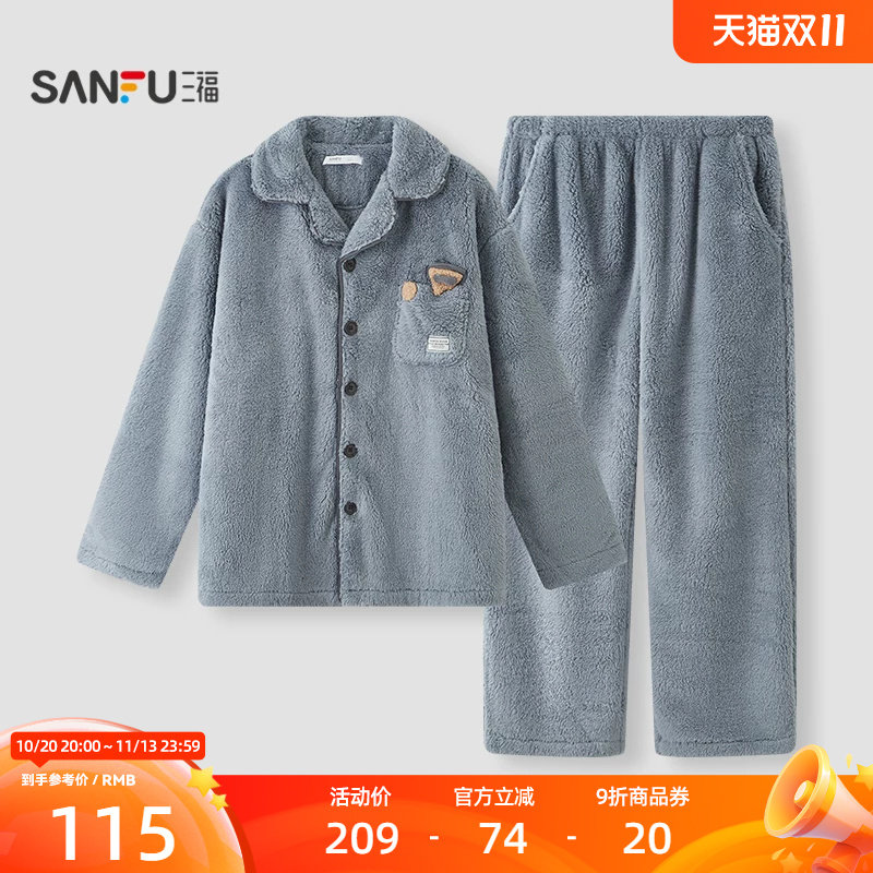 三福男冬季撞色长毛绒家居服 舒适简约风宽松睡衣套装531785