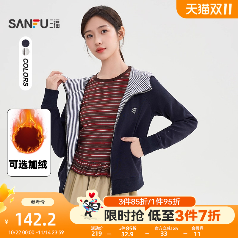 三福卫衣女2025新款秋季字母刺绣连帽开衫小个子上衣女装507354