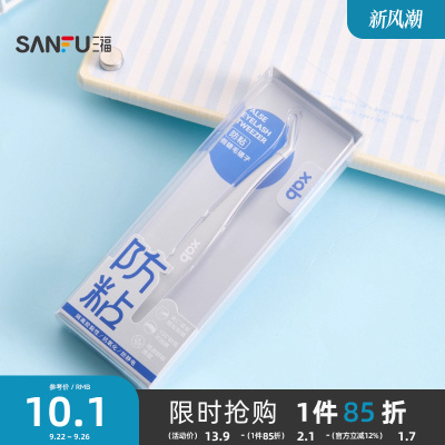 XAB斜口防粘假睫毛镊子 503109