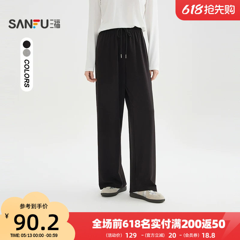 三福黑色裤子女2026新款夏季松弛感休闲裤宽松阔腿长裤女装517895