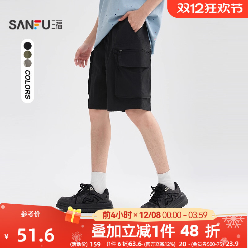 三福2025夏季男士立体工装中裤 街头潮流宽松橡筋腰裤子502104