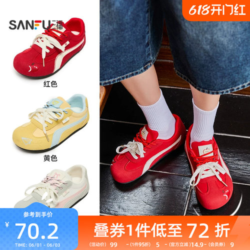 三福低帮板鞋秋季趣味逗少女刺绣双鞋带圆头德训女鞋844095